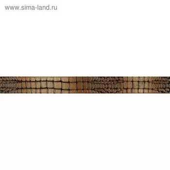 Бордюр 50х5см Люкс коричневый (стекло) 57-01-15-121