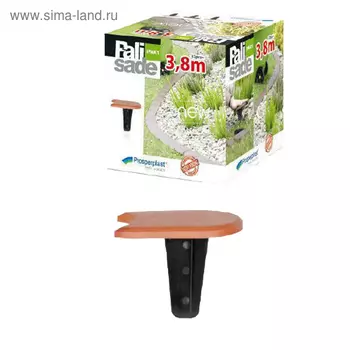 Бордюр садовый, L = 3.8 м, терракот, Palisada