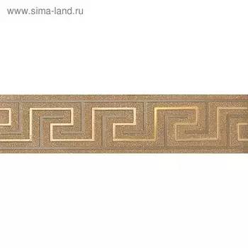 Бордюр Suprema Gold Greca 6x25