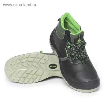 Ботинки антистатические «Мистраль ESD» с ПКП, размер 41