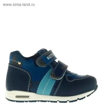 Ботинки детские, размер 24, цвет синий