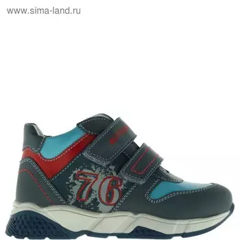 Ботинки детские, размер 25, цвет джинсовый