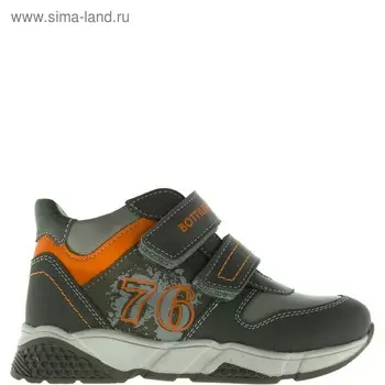 Ботинки детские, размер 25, цвет серый