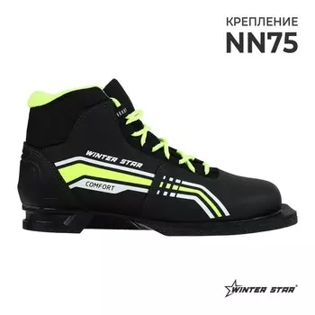 Ботинки лыжные Winter Star comfort, NN75, искусственная кожа, цвет чёрный/лайм-неон, лого белый, размер 35