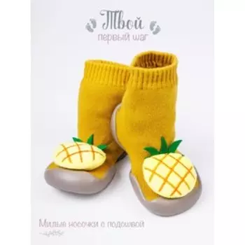 Ботиночки-носочки детские First step fruit, размер 22, цвет желтые