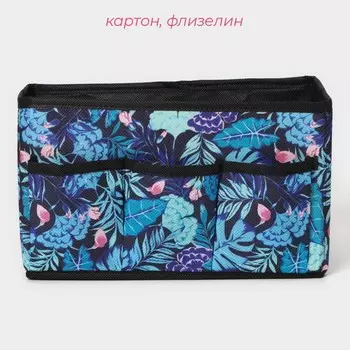 Органайзер для мелочей Доляна «Тропики», 3 кармана, 251215 см, синий