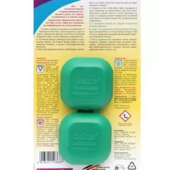 Бокс-приманка DELICIA для муравьев с эффективным аттрактантом, 2 шт.