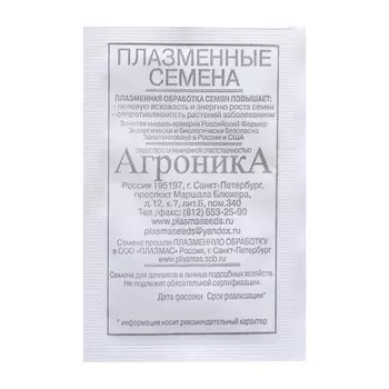 БП Салат Азарт