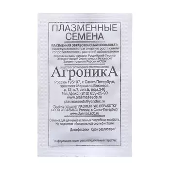 БП Щавель Крупнолистный