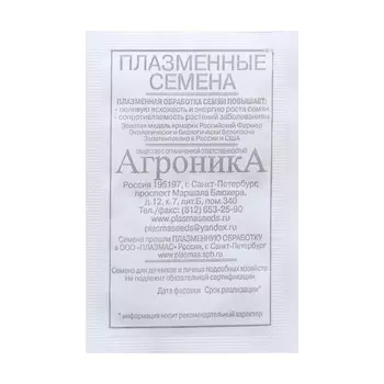 БП Тимьян Лимонный (Чабрец)