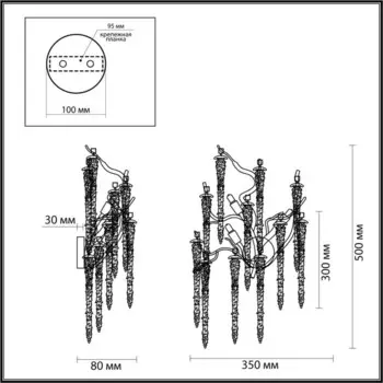 Бра BANCHE G9 3x40W
