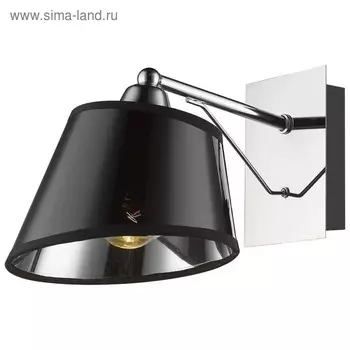 Бра «Бриджида», 1x60Вт E27, хром, чёрный 24x15x12 см