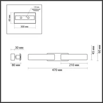 Бра FIERRO LED 9W 3000K