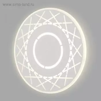 Бра Ilios, 17Вт LED 4200К, 600лм, цвет белый