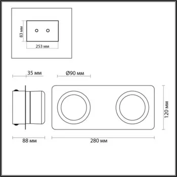 Бра ORTEGA IP44 LED 2x5W 4000K