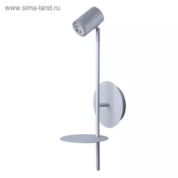 Бра "Платлинг" 1x5W GU10+LED серебро 55x15x18см