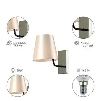 Бра Rivoli Florence настенный, 1хЕ14, 40 Вт