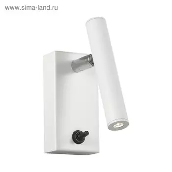 Бра Servius 3Вт LED 3000K белый 10x5x11,5см