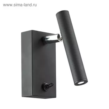 Бра Servius 3Вт LED 3000K чёрный 10x5x11,5 см