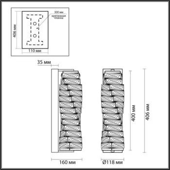 Бра STRAZA LED 10W 4000K