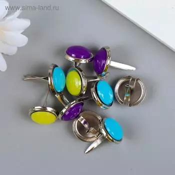 Брадсы для скрапбукинга «Капельки краски», набор 10 шт., 1.51.11.1 см, МИКС