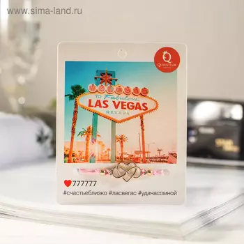 Браслет ассорти "Города" Лас-Вегас, сердце в бесконечности, цвет розовый в золоте, d=6 см