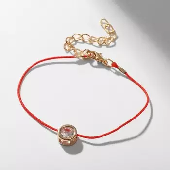 Браслет-оберег «Красная нить» с подвеской, круг, белый в золоте