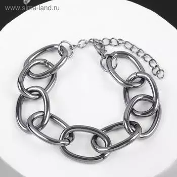 Браслет "Цепь" толстые звенья, цвет серый металл, L= 19,5