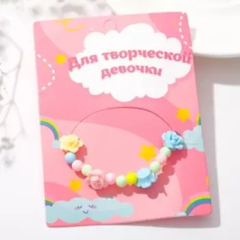 Браслет детский "Выбражулька" цветочки, цветной