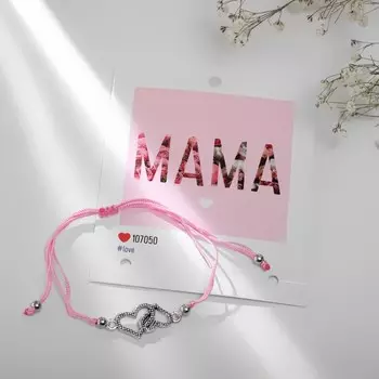 Браслет Dream мама, цвет светло-розовый, d=6 см