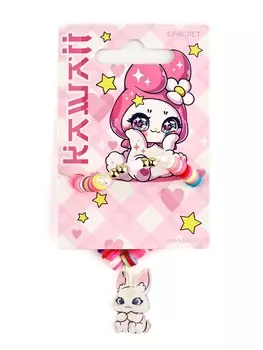 Браслет детский Kavaii, зайка