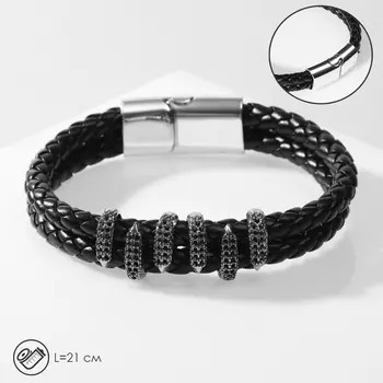 Браслет кожа «Когти» 2 нити, серебряно-чёрный, 21 см