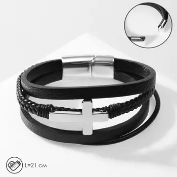Браслет кожа «Крест» 5 нитей, серебряно-чёрный, 21 см