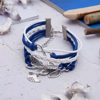Браслет кожа «Магия знаков» совушки, 5 нитей, бело-синий, L=20 см