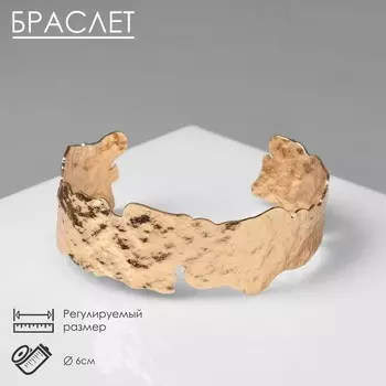 Браслет металл «Афина» винтажный, цвет золото