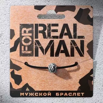 Браслет мужской «Real man», длина 24 см