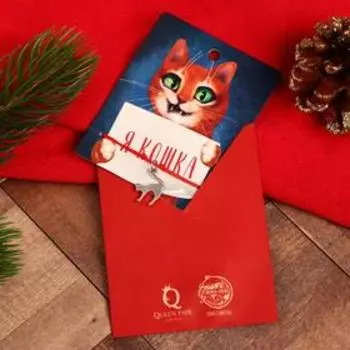 Браслет "Новогодний" кошка, цвет красный