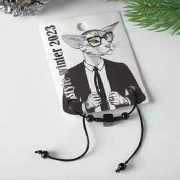 Браслет "Новогодний" кот деловой, цвет чёрный