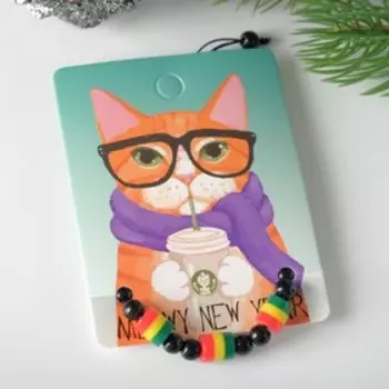 Браслет "Новогодний" кот в шарфе, цветной