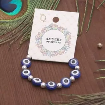 Браслет-оберег «Глазки» плоские с шариками, синий в серебре, d=5.5 см
