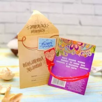 Браслет-оберег «Красная нить» на удачу, клевер, цвет серебро, d=8 см