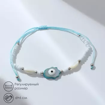 Браслет-оберег «Нить желаний» рука хамса, бело-голубой