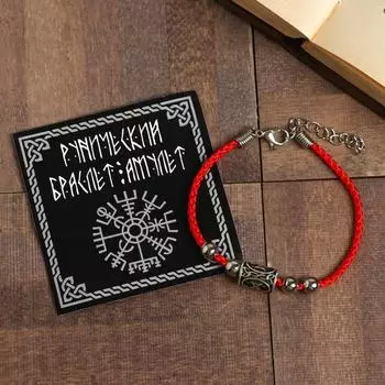 Браслет-оберег "Руна Дагаз", цвет красный