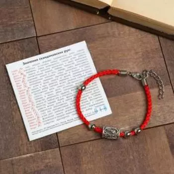 Браслет-оберег "Руна Вуньо", цвет красный