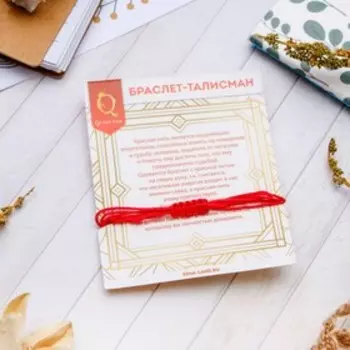 Браслет-оберег "Красная нить" талисман защиты, ассорти хамса, цвет синий в чернёном серебре, d=8 см