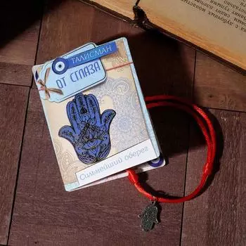 Браслет-оберег "Красная нить" талисман защиты, цвет чернёное серебро, 20см