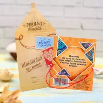 Браслет-оберег «Красная нить» талисман защиты, глазик от сглаза, синий, d=8 см