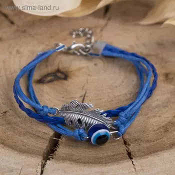 Браслет-оберег «Глазик» перо, цвет синий с чернёным серебром