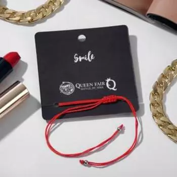 Браслет-оберег «Красная нить» Your daily life сердечко, белый в серебре, 7 см