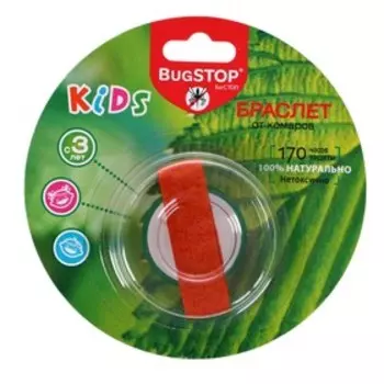 Браслет от комаров Bug STOP Kids детский